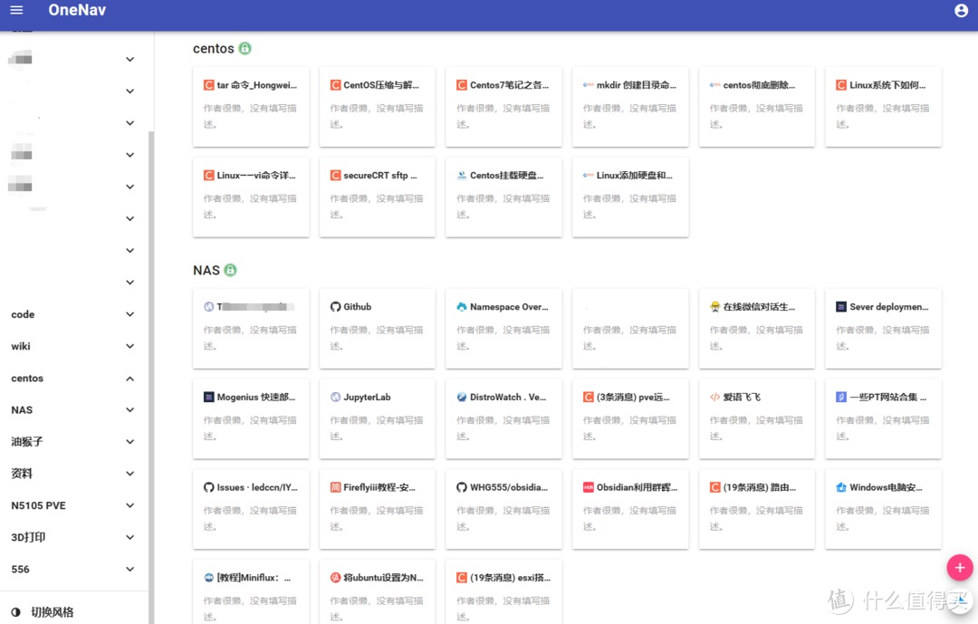 【长文，建议收藏慢看】快过年了，我来盘一盘这50个一直留在NAS上的好工具