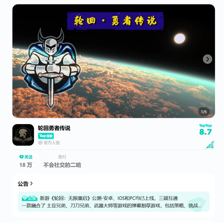 远古的自托管放置类RPG游戏——idle game